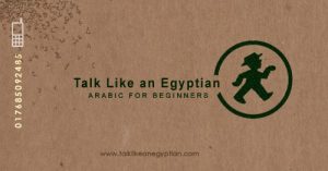 Talk Like an Egyptian :: Learning Arabic Together!